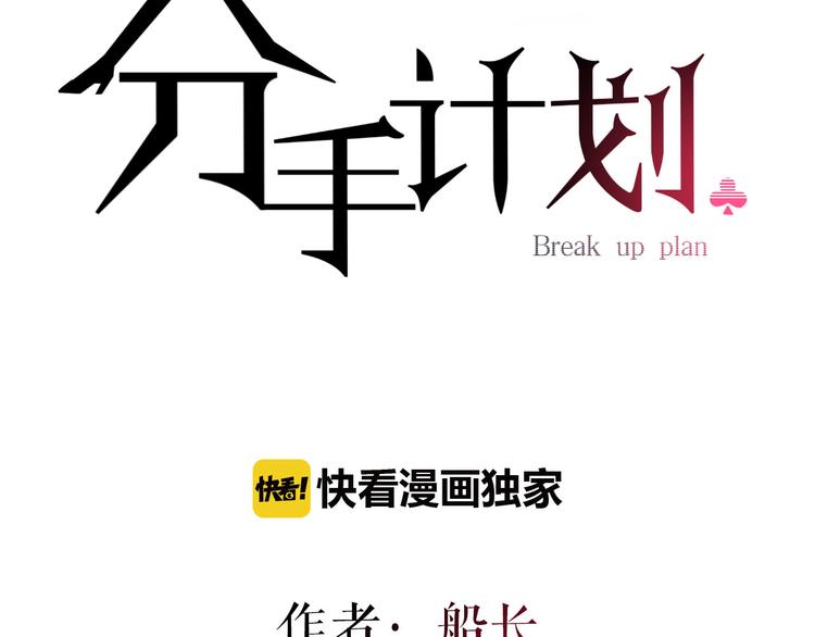 第11话  最后的选择8