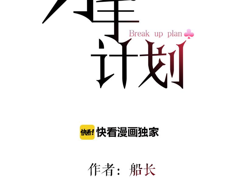 第15话  假面舞会9