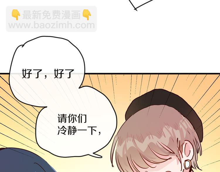 第14话  吵架的情侣86