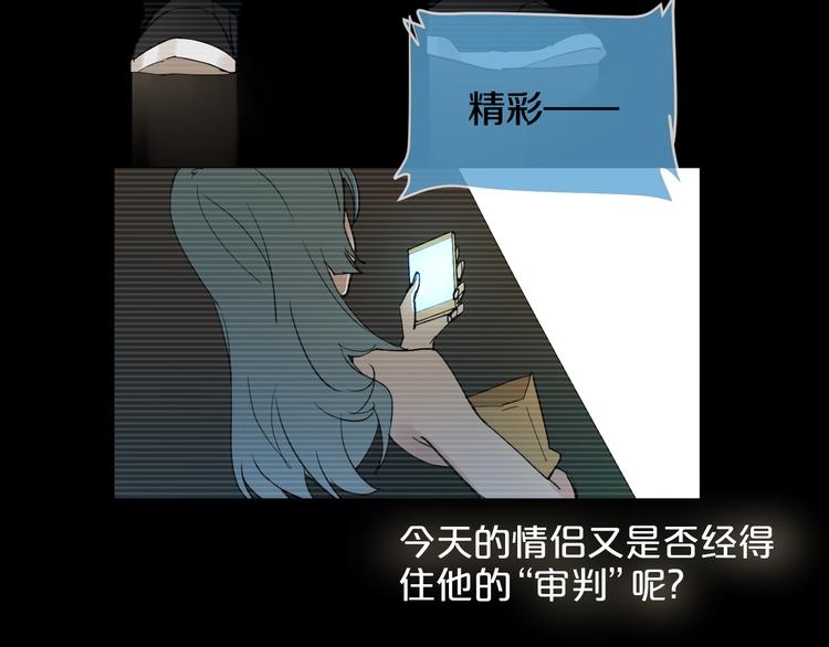 第1话 分手直播13