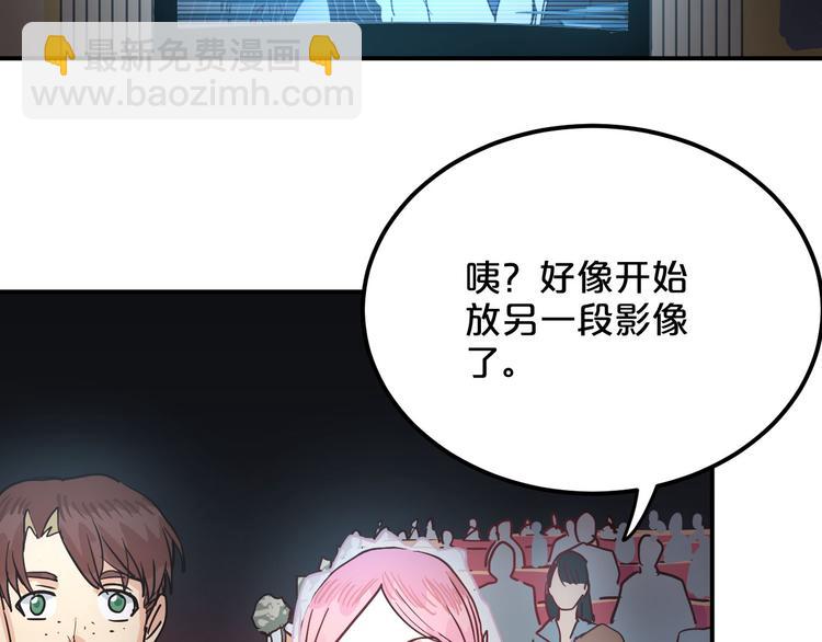 第8话  Joker登场39