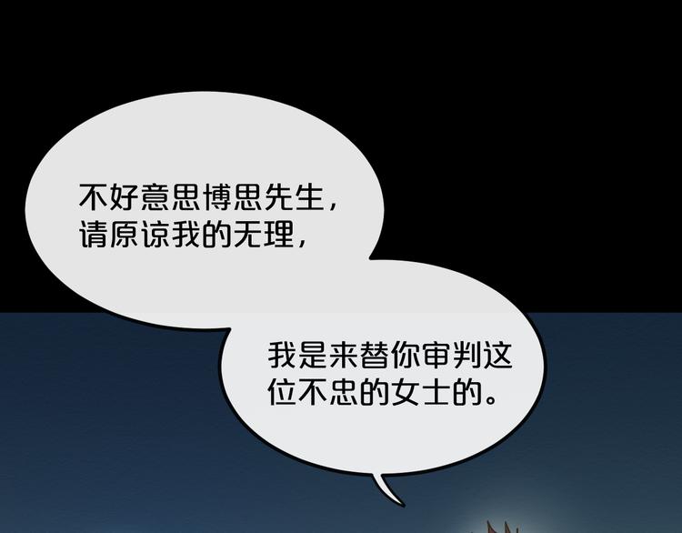 第17话  她的罪行37
