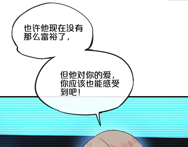 第10话  你的愿望57