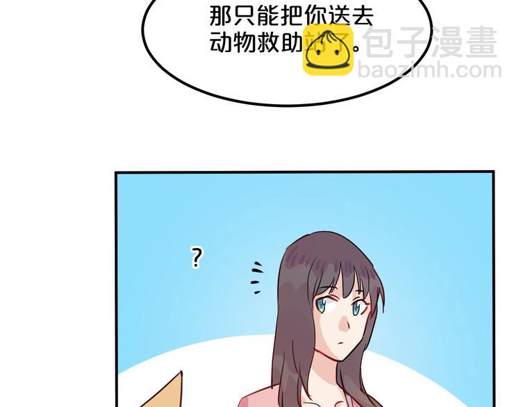 第6话 白欣莹60