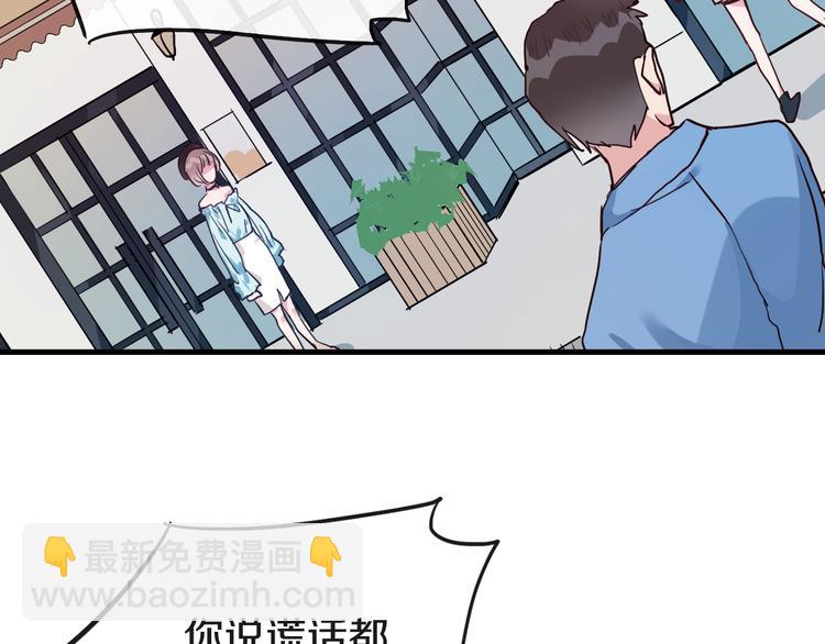 第14话  吵架的情侣74