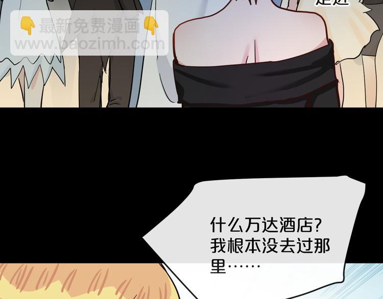 第17话  她的罪行22
