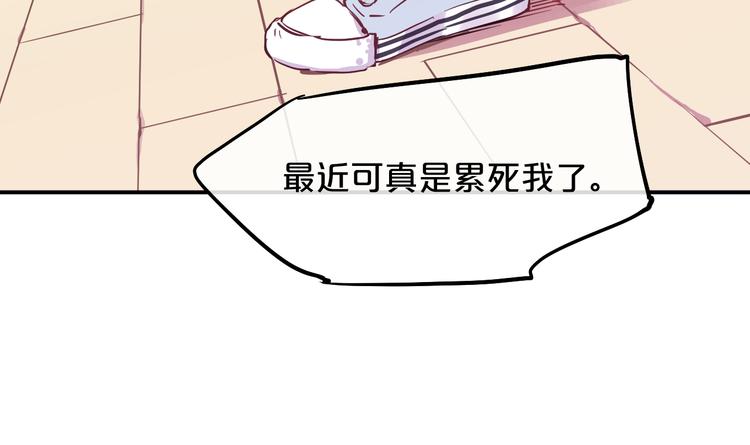 第6话 白欣莹9