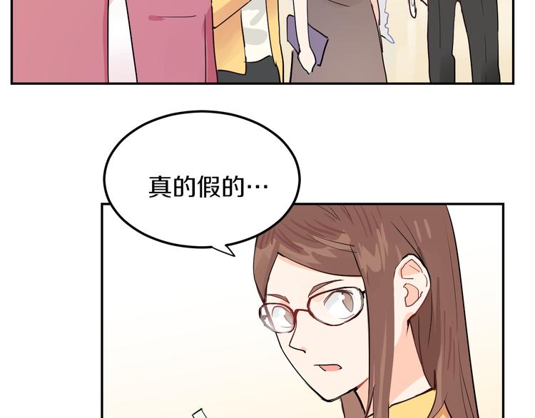 第4话 当局者迷29