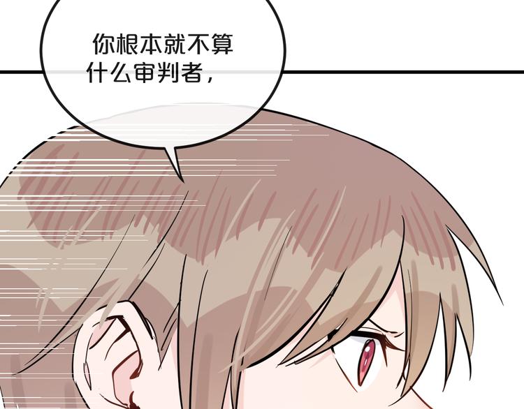第19话  揭穿阴谋？66