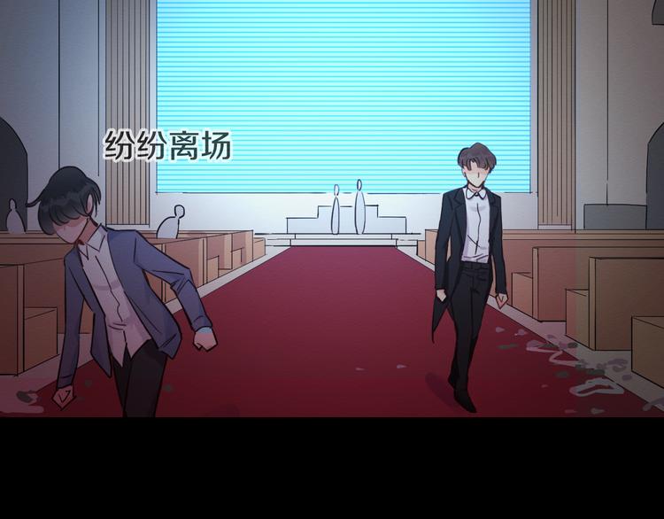 第13话  再会渣男7