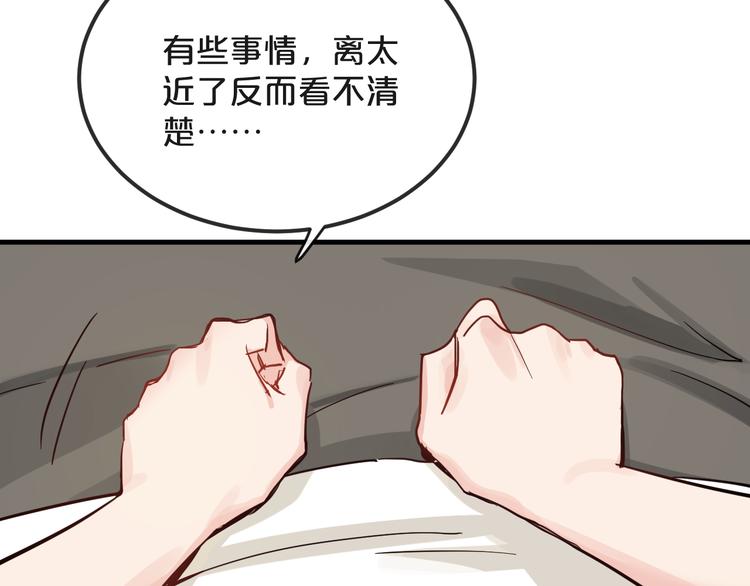 第22话  隐瞒63