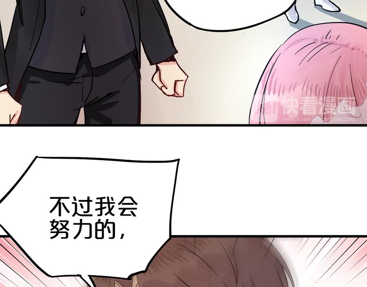 第10话  你的愿望53