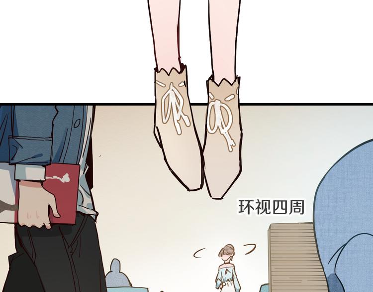 第13话  再会渣男56