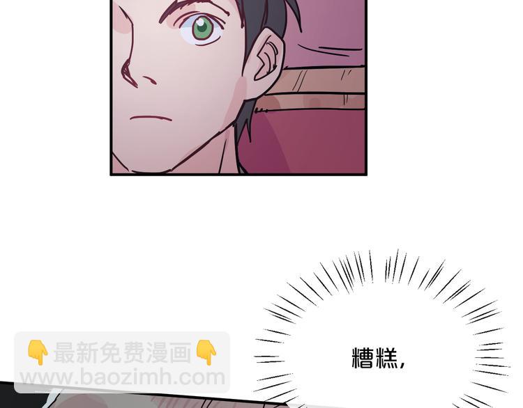 第9话  面对自己的心吧26