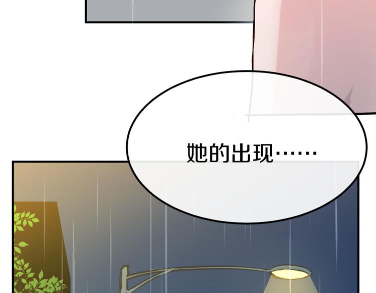 第5话 宣战70