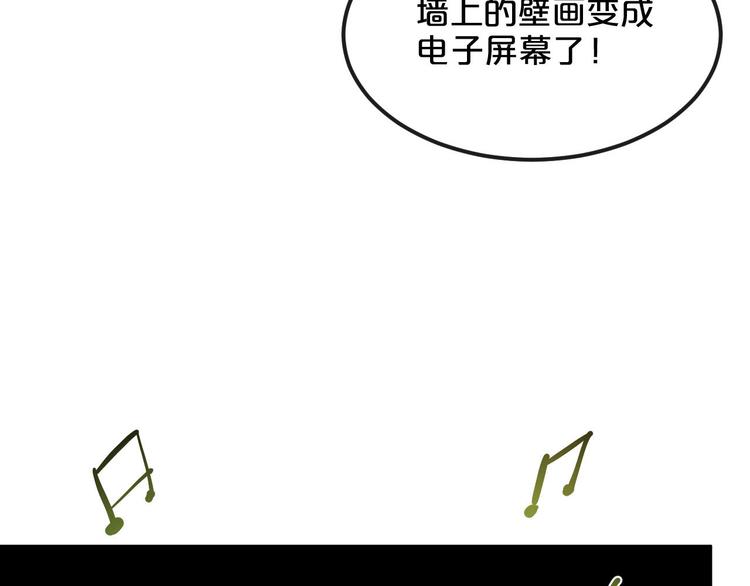 第8话  Joker登场8