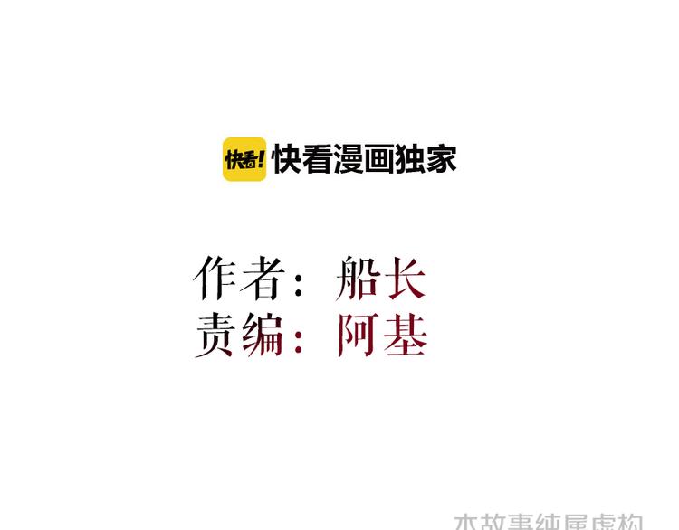 第13话  再会渣男1