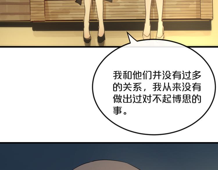 第18话  反击22