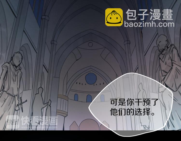 第13话  再会渣男16