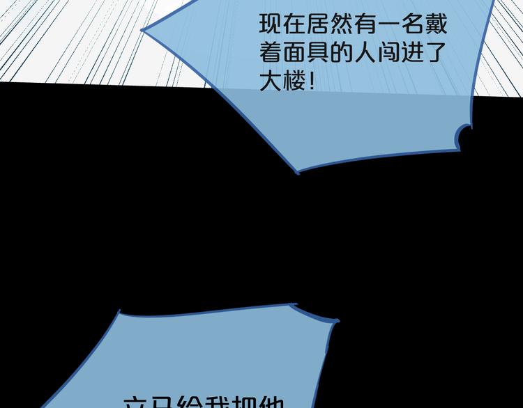 第15话  假面舞会91