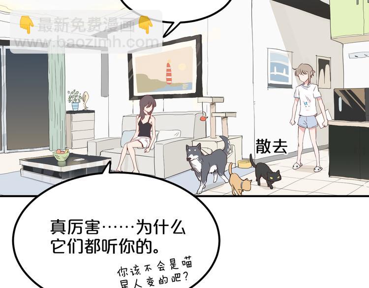 第6话 白欣莹117