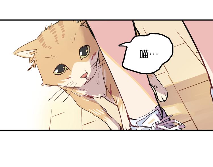 第6话 白欣莹81