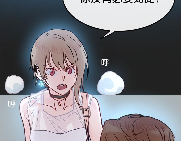 第9话  面对自己的心吧79