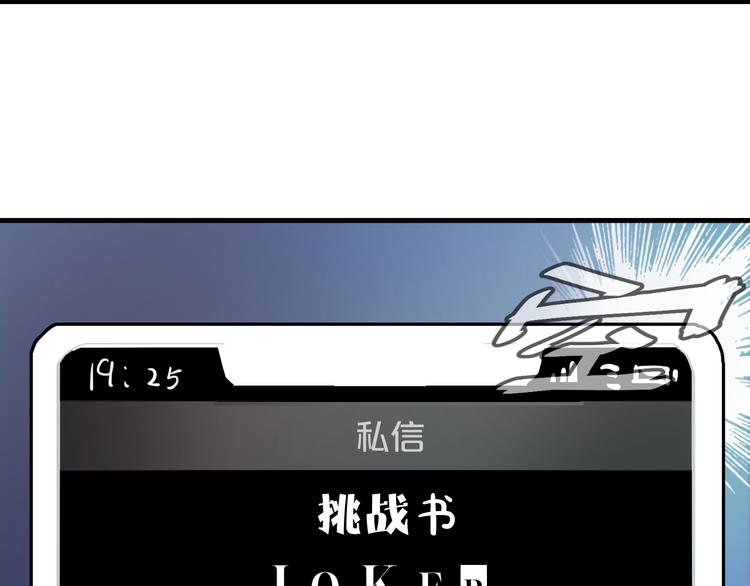 第18话  反击113