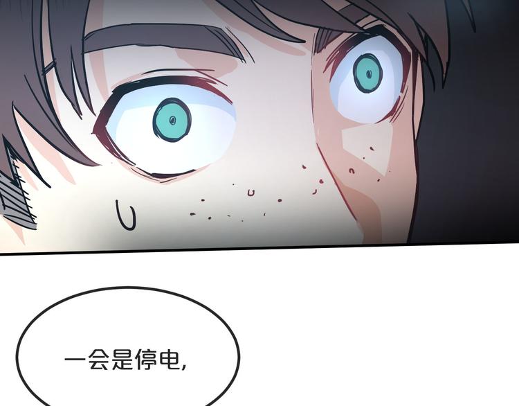 第8话  Joker登场51