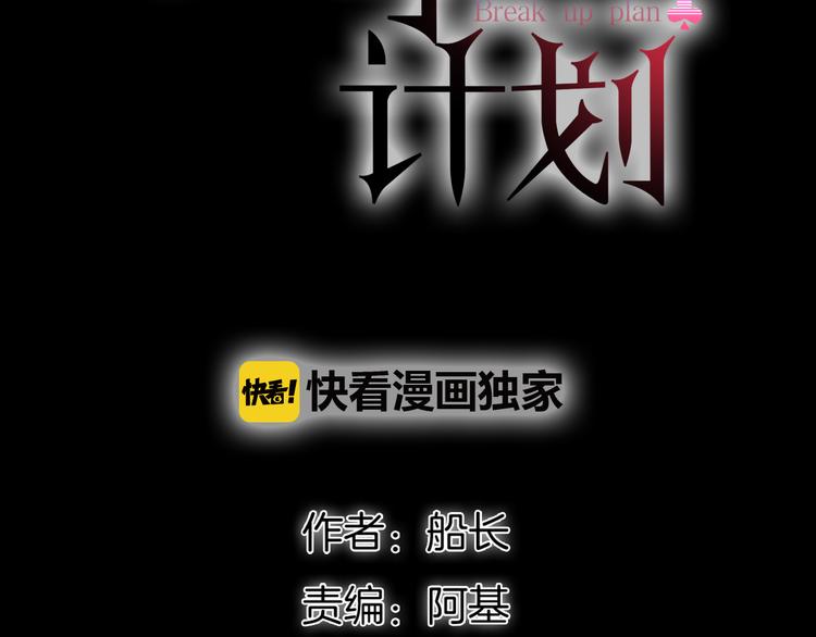 第4话 当局者迷6