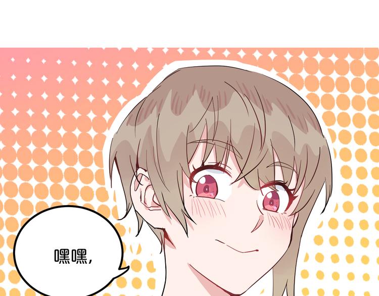 第6话 白欣莹125