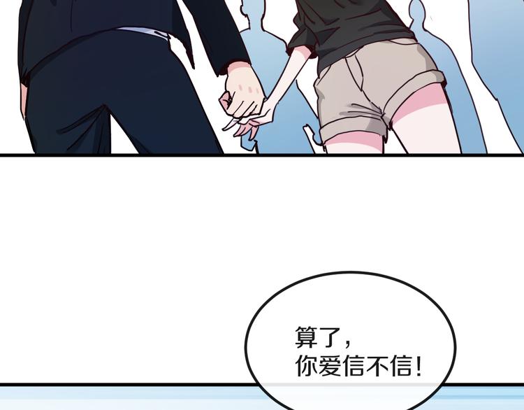 第14话  吵架的情侣79