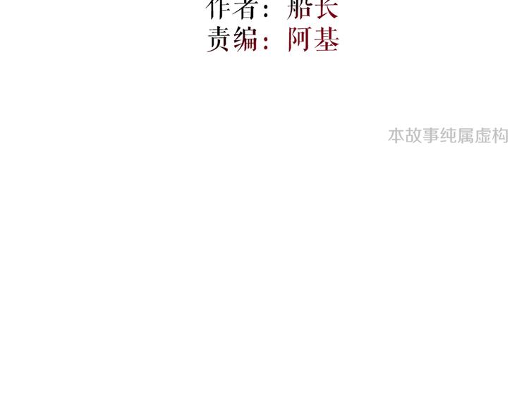 第14话  吵架的情侣10