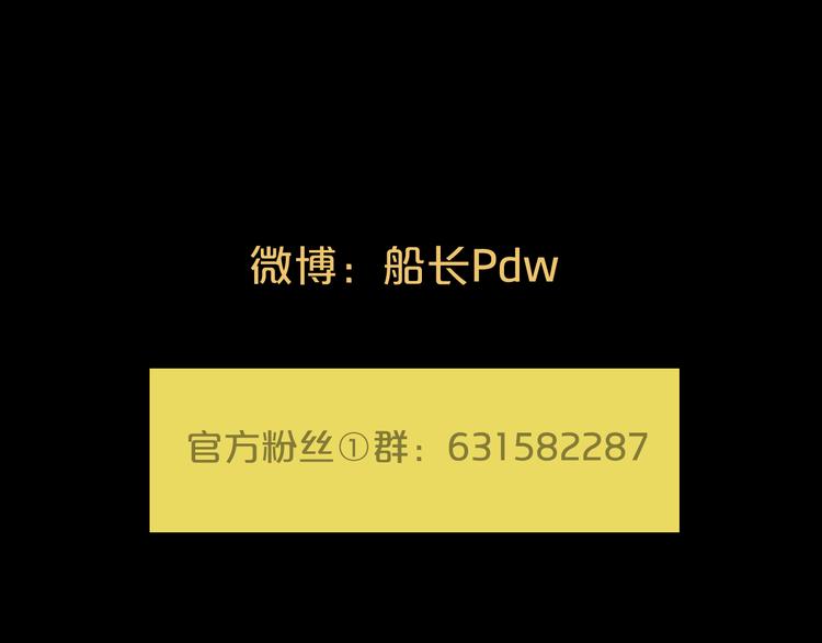 第17话  她的罪行117