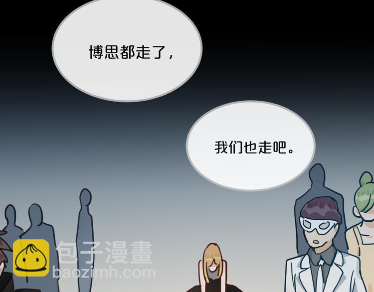 第17话  她的罪行98