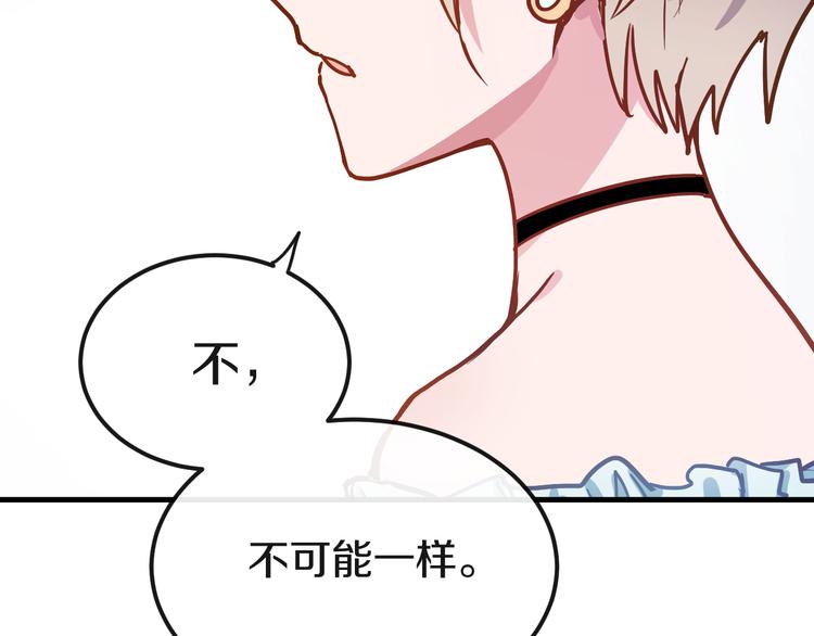 第14话  吵架的情侣47