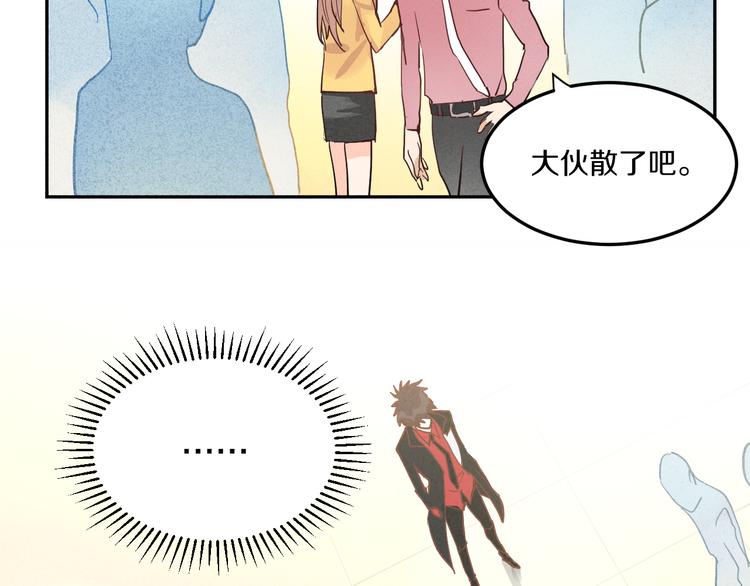 第4话 当局者迷34