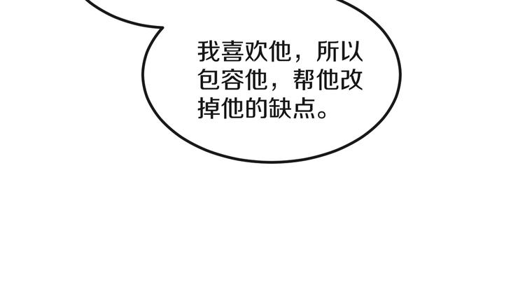 第14话  吵架的情侣25