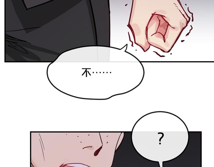 第9话  面对自己的心吧56