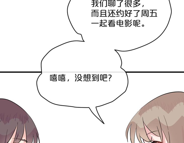 第22话  隐瞒58