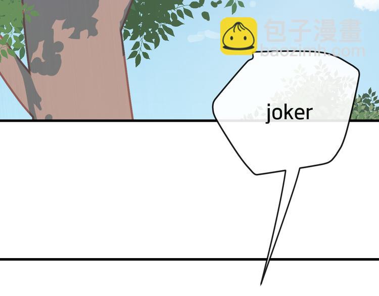 第21话  朋友？16