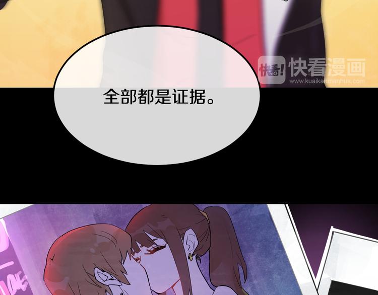 第2话 男友的真相31