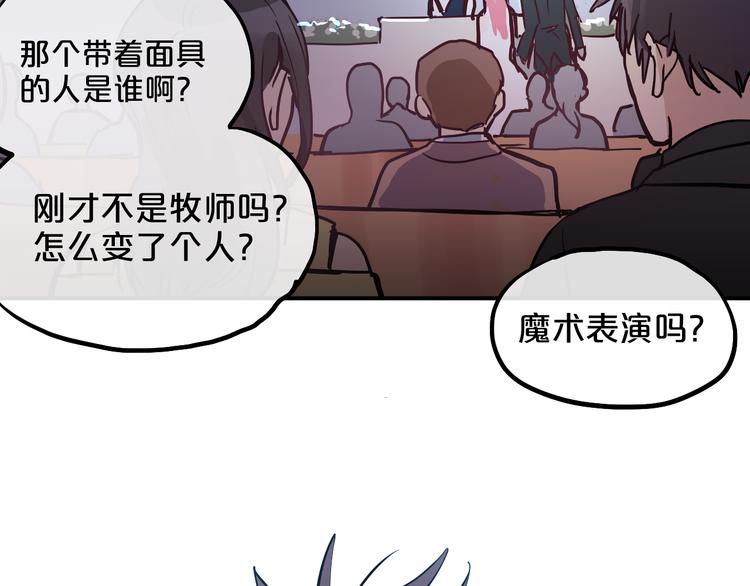 第9话  面对自己的心吧19