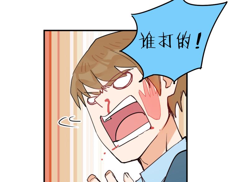 第3话 渣男的报应32