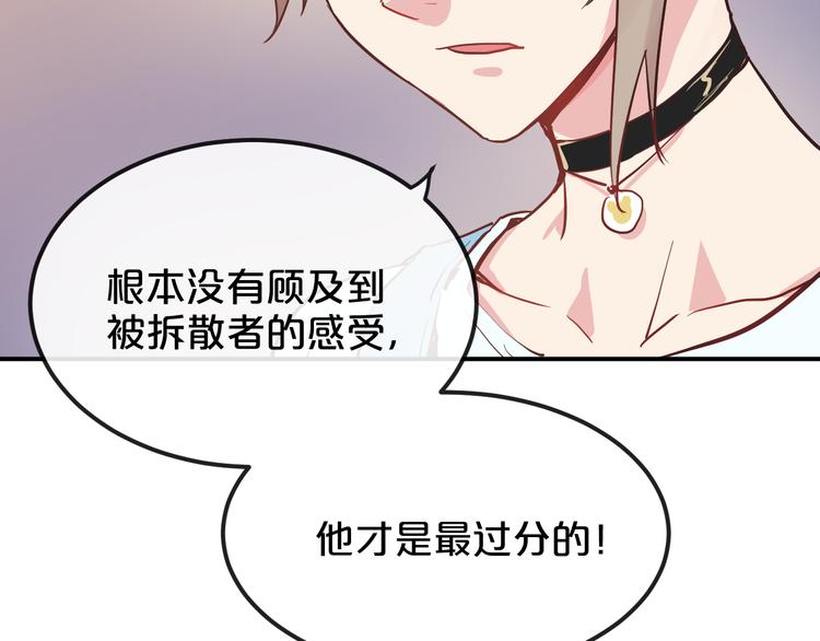 第6话 白欣莹31