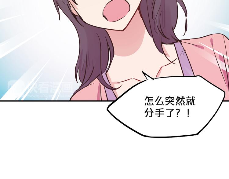 第6话 白欣莹22