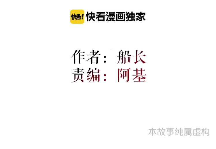 第16话  现场魔术秀3