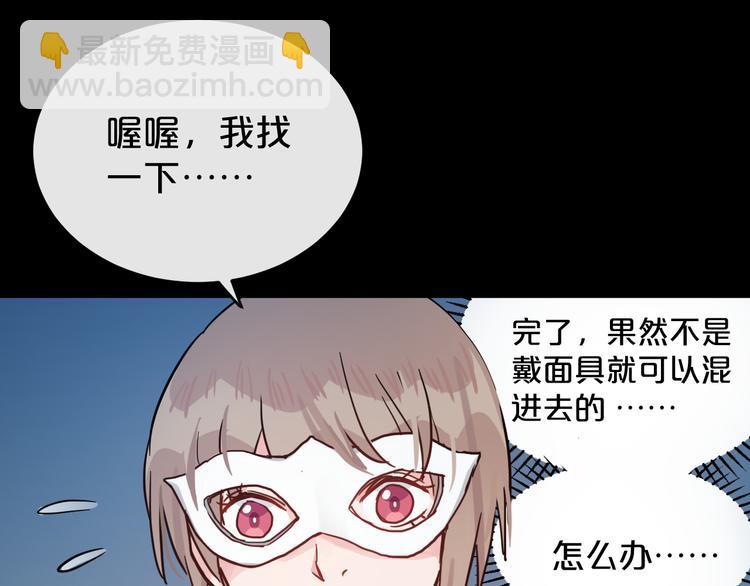 第17话  她的罪行9