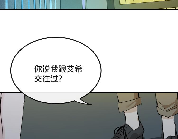 第18话  反击47