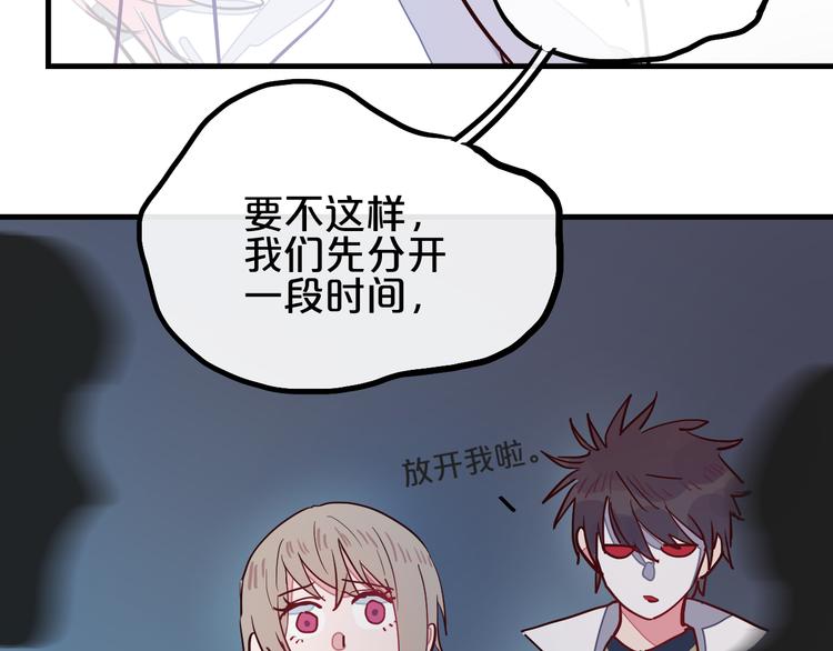 第11话  最后的选择31